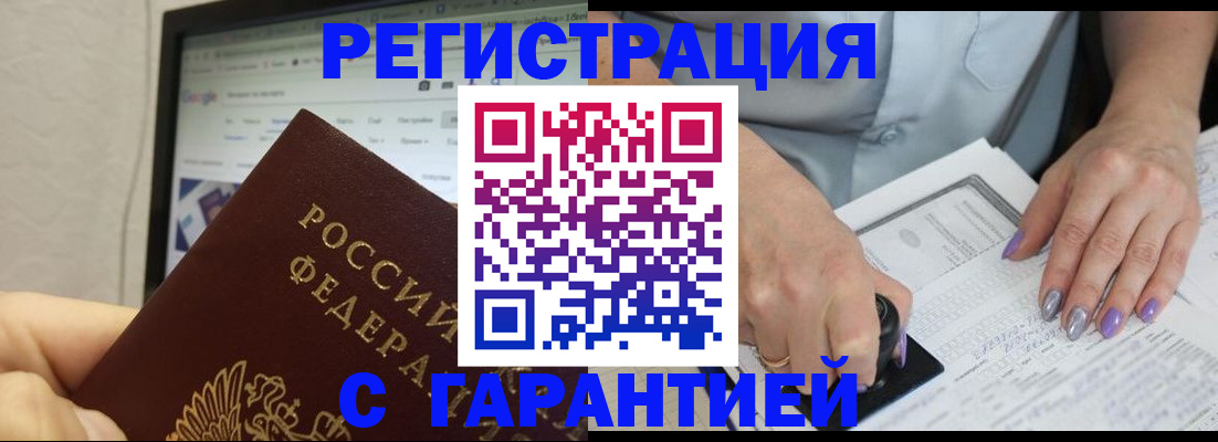 регистрация для школы в Ульяновске