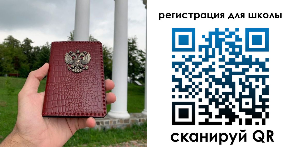 прописка для кредита в Ульяновске